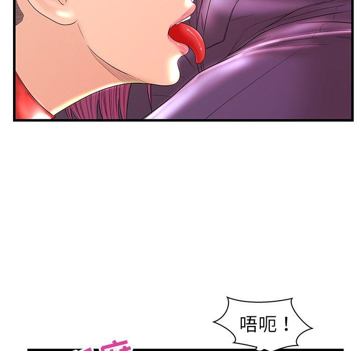 第 21 话