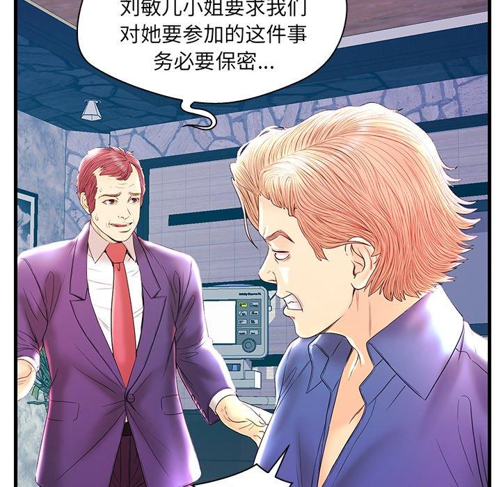 第 21 话