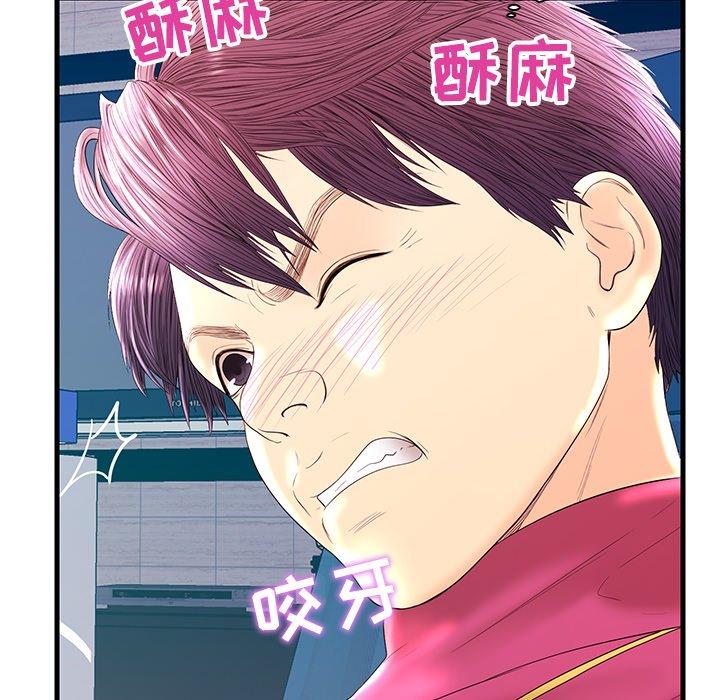 第 21 话