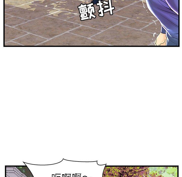 第 23 话
