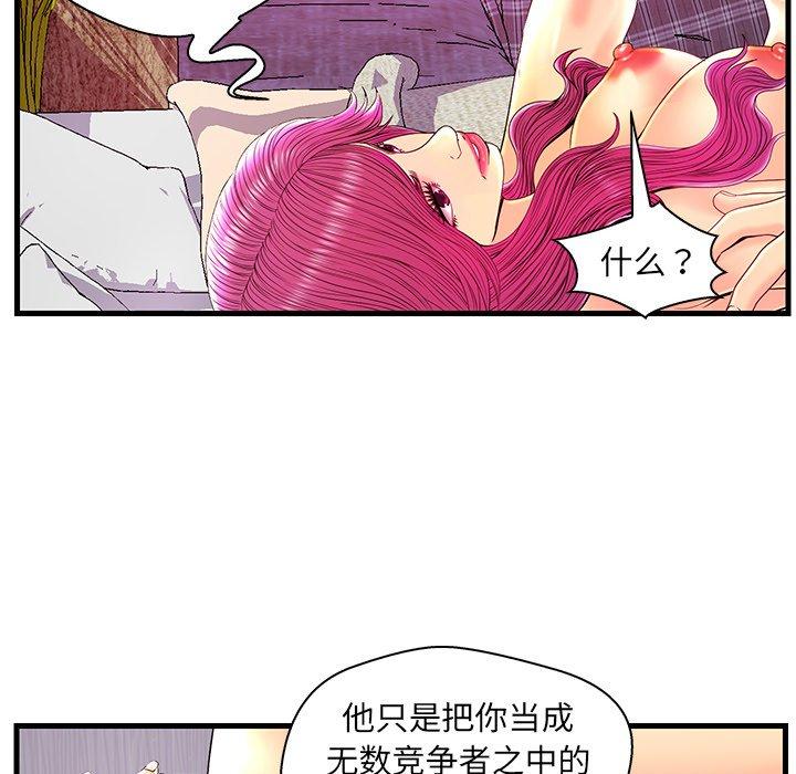 第 23 话