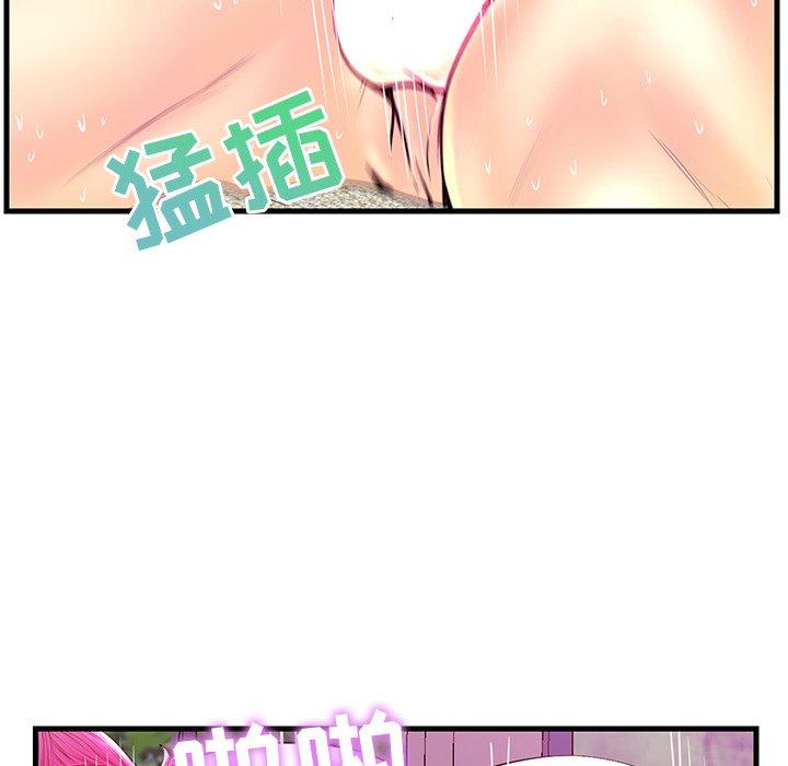 第 23 话