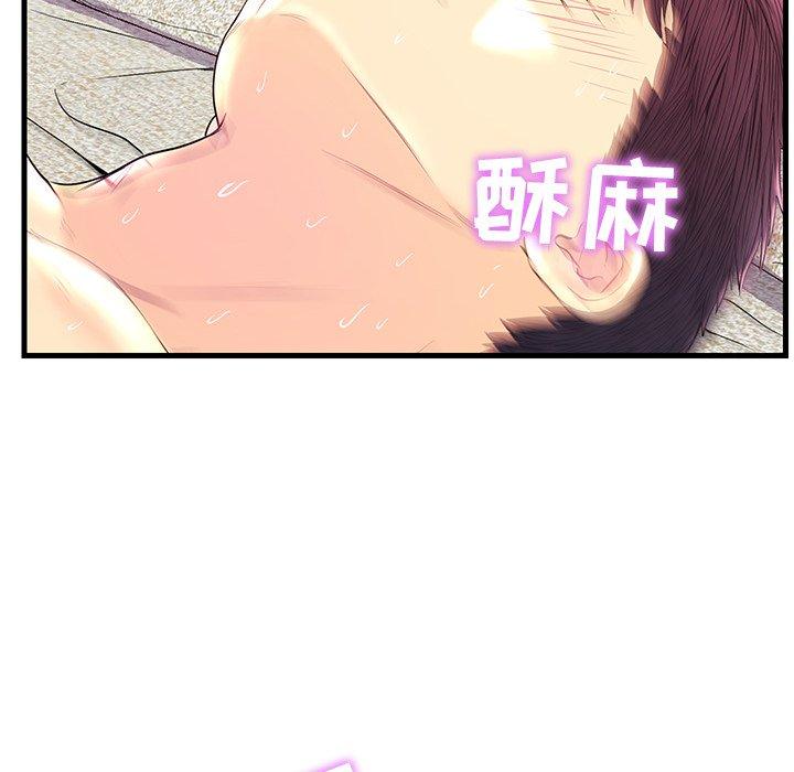 第 23 话