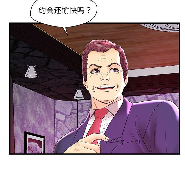 第 23 话