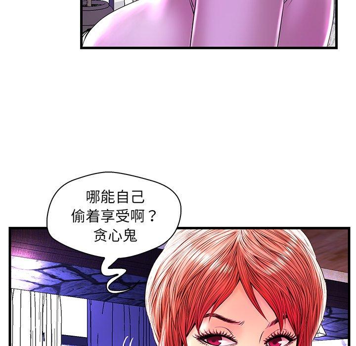 第 24 话