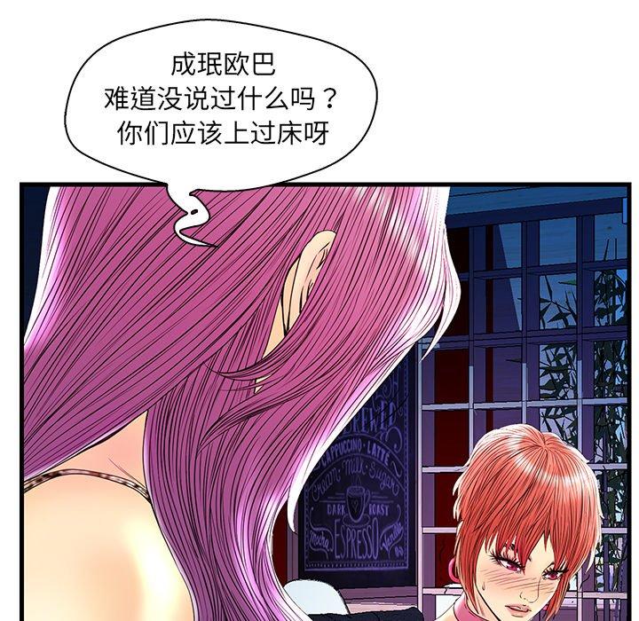 第 24 话
