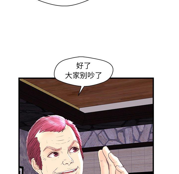 第 24 话