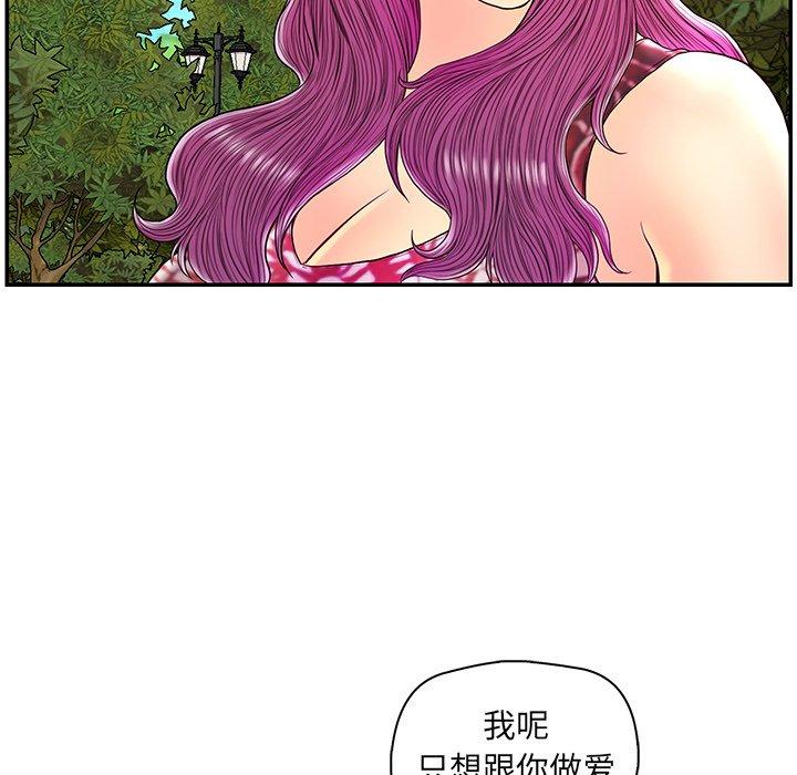 第 25 话