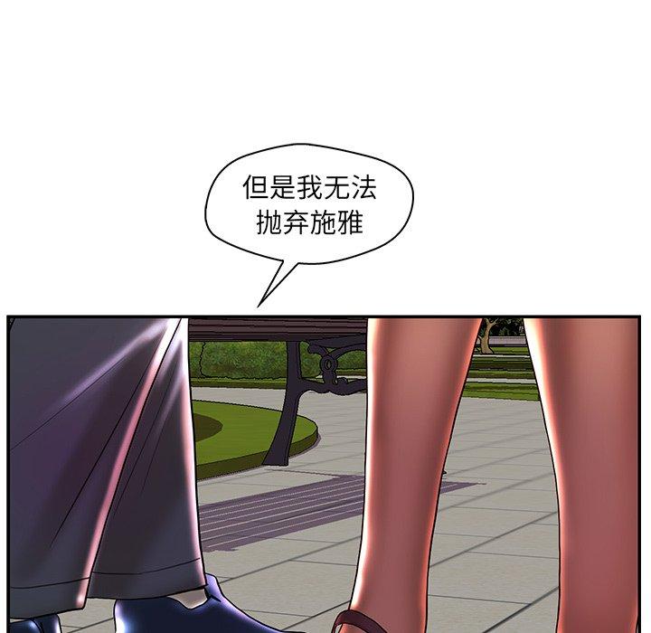 第 25 话