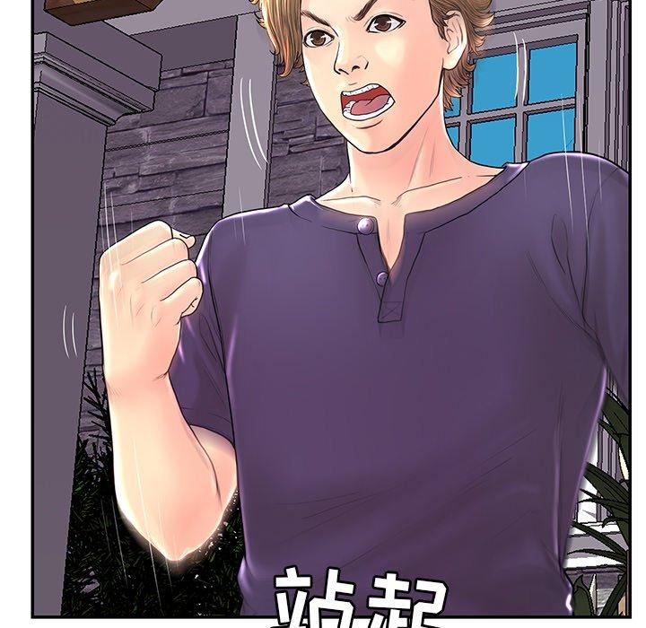 第 25 话