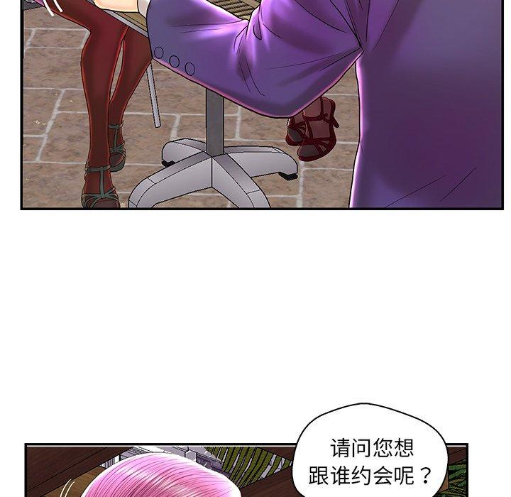 第 25 话