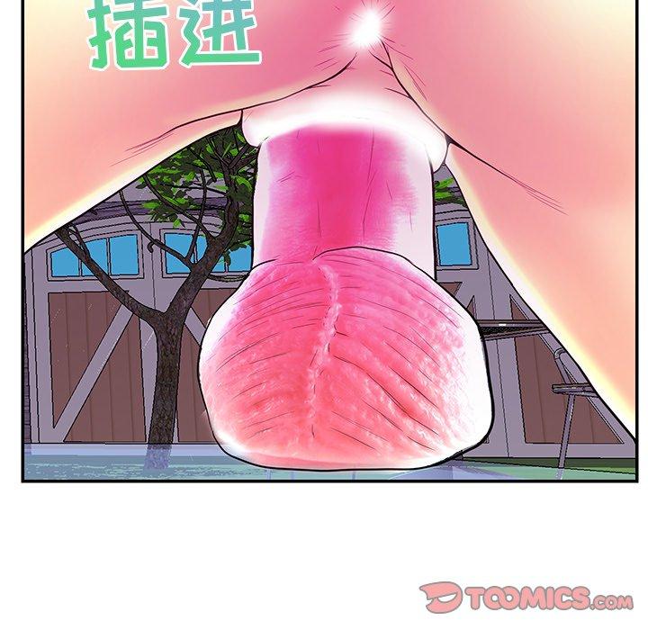 第 25 话