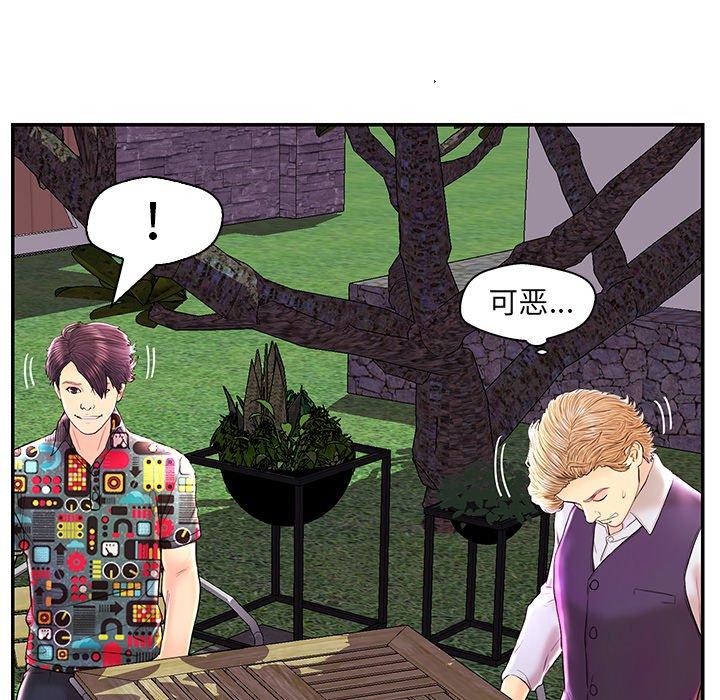 第 25 话