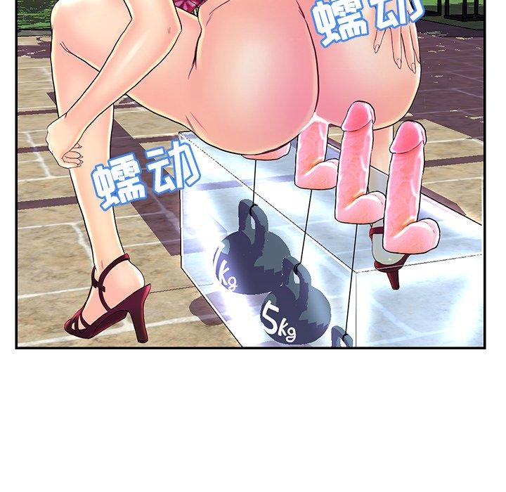 第 25 话