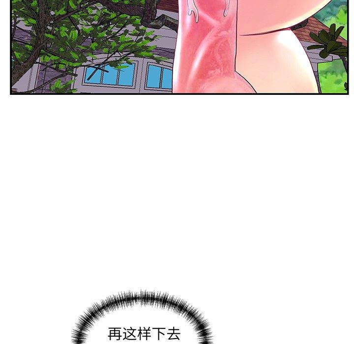 第 25 话