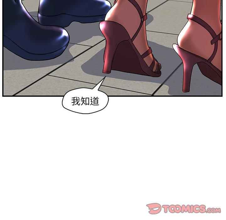 第 25 话