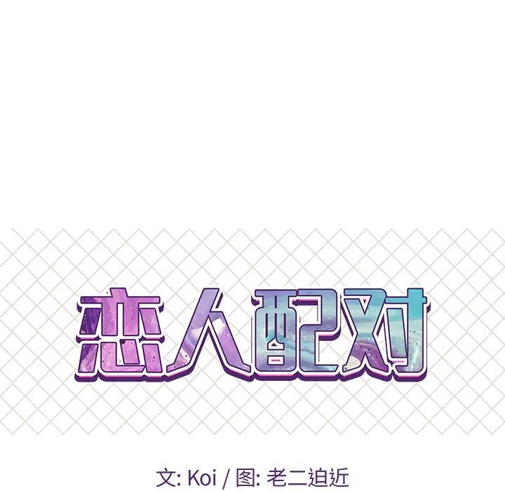 第 25 话