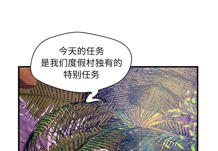 第 25 话