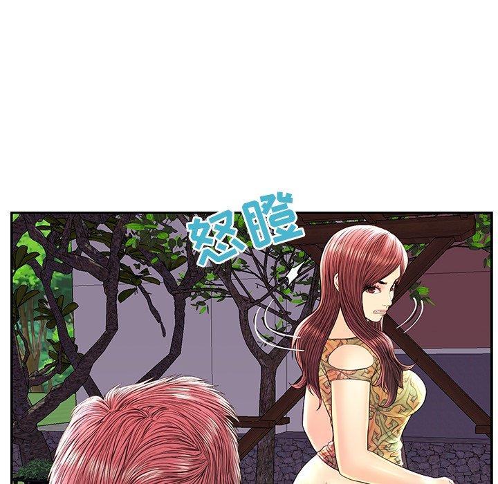 第 25 话