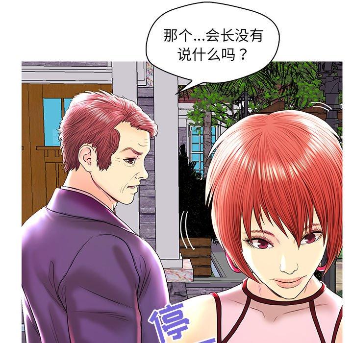 第 26 话