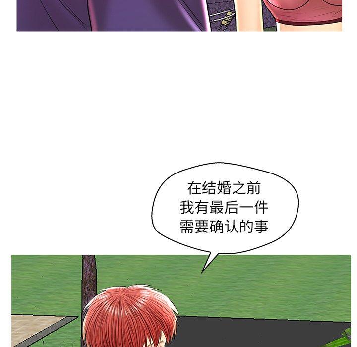 第 26 话