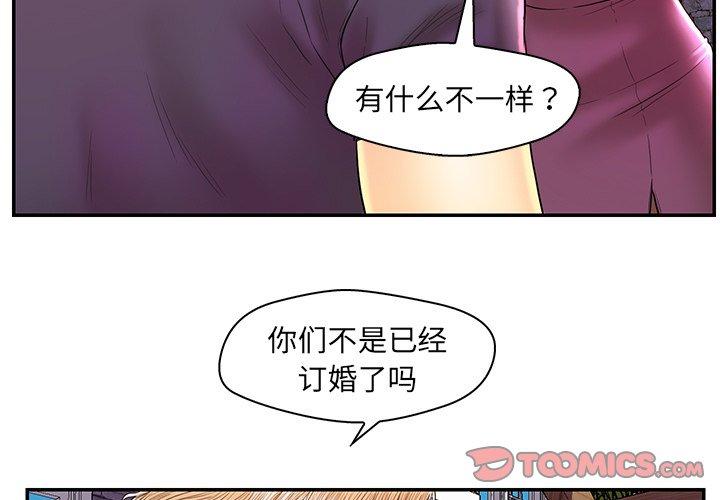 第 26 话