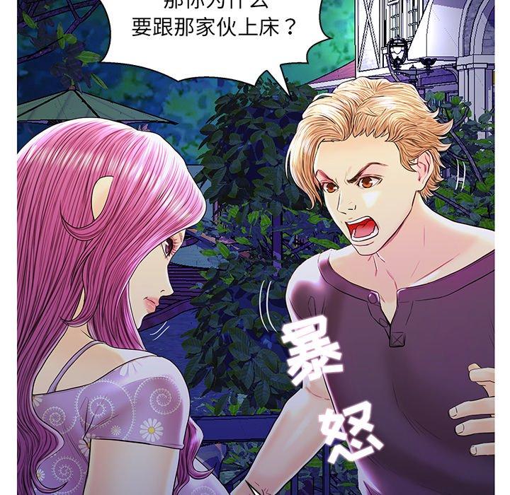 第 27 话