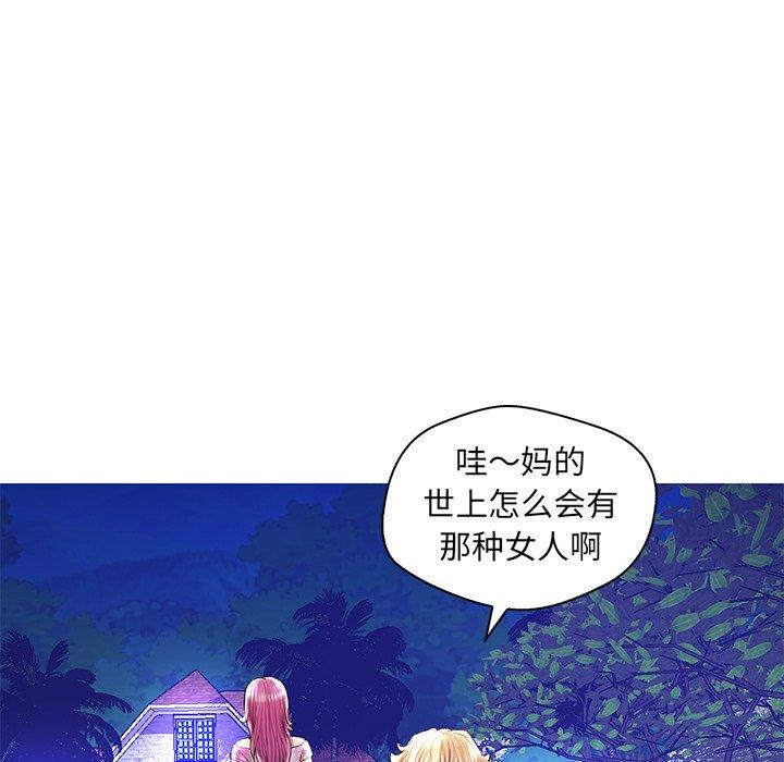 第 27 话