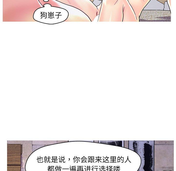 第 27 话