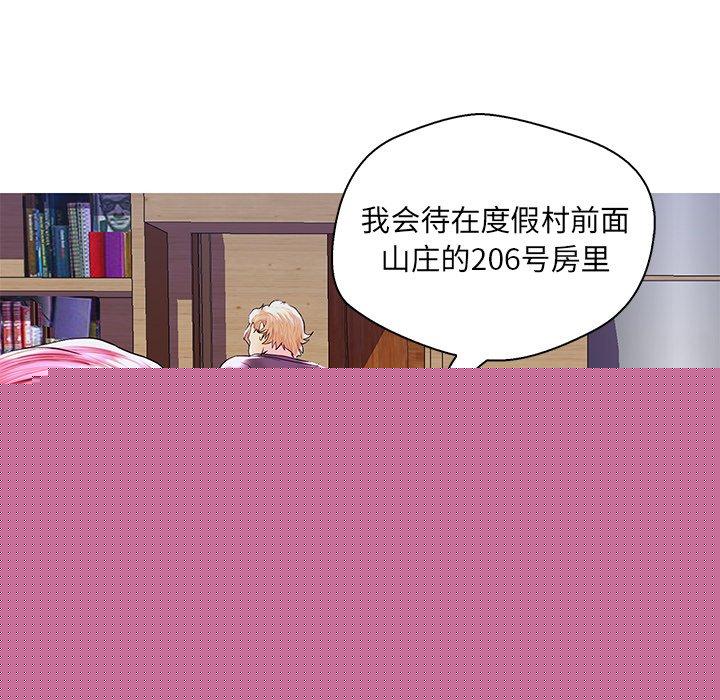 第 27 话
