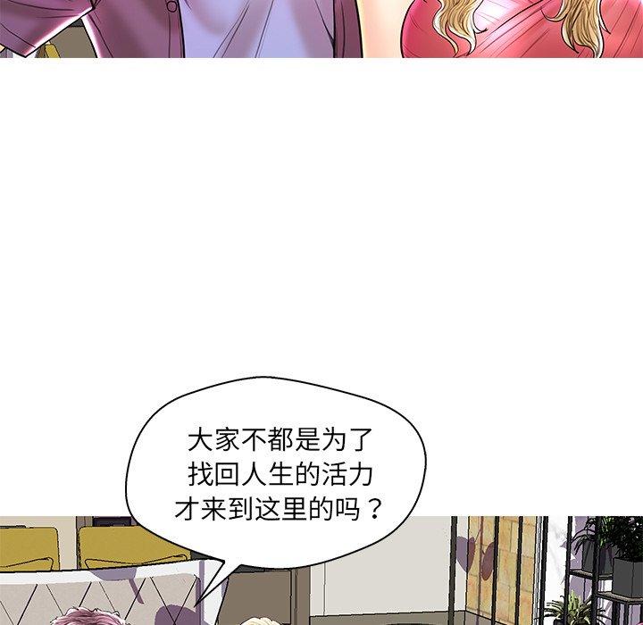 第 28 话