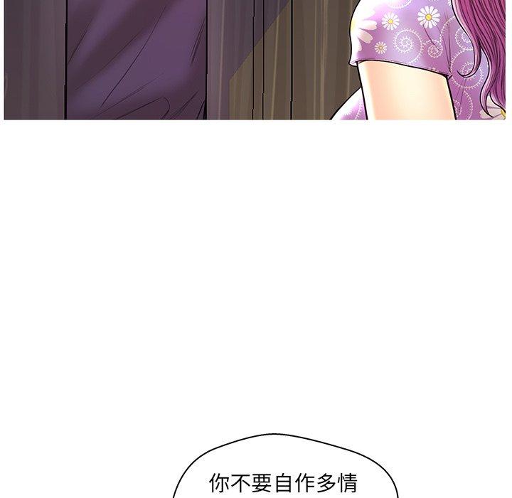 第 28 话