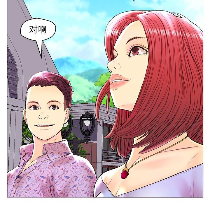 第 29 话