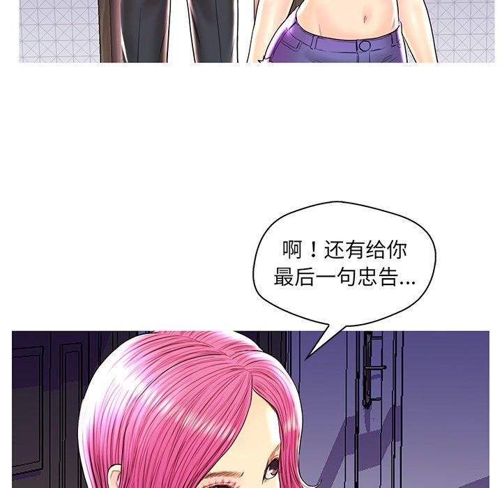 第 30 话