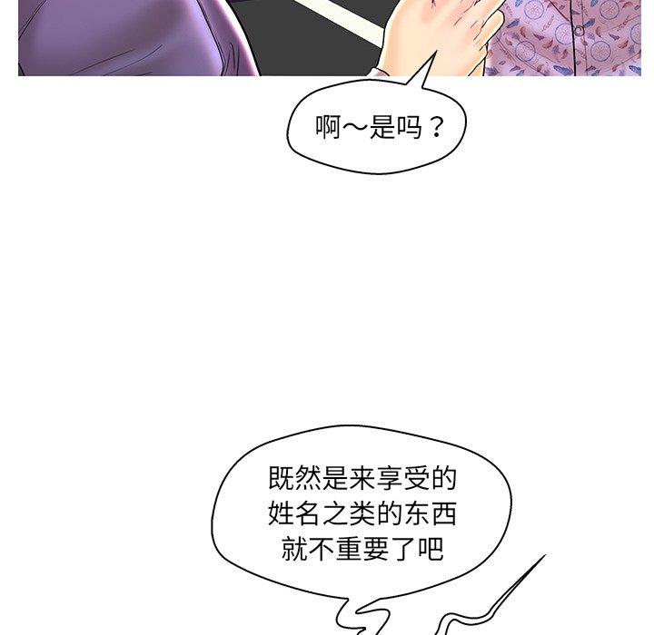 第 30 话