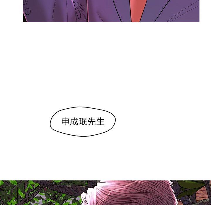 第 30 话