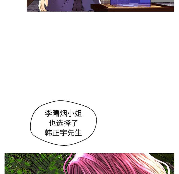 第 31 话