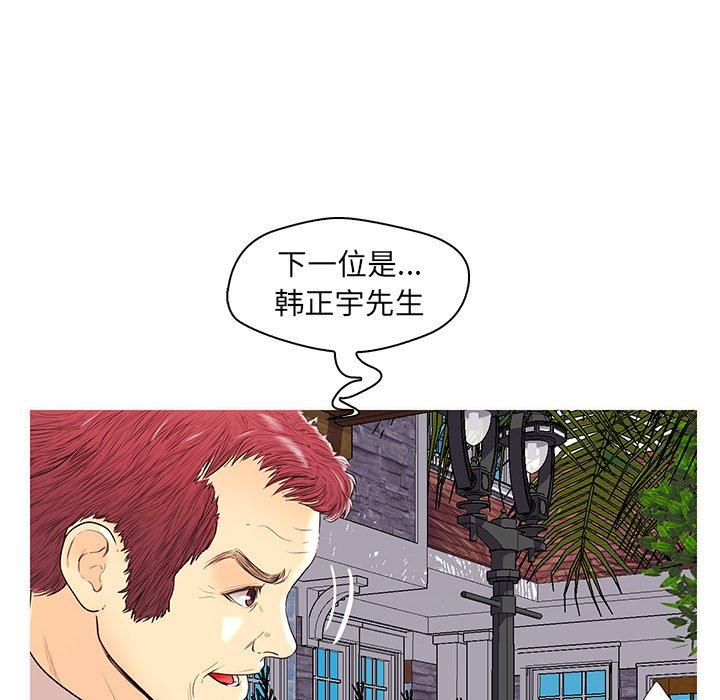 第 31 话