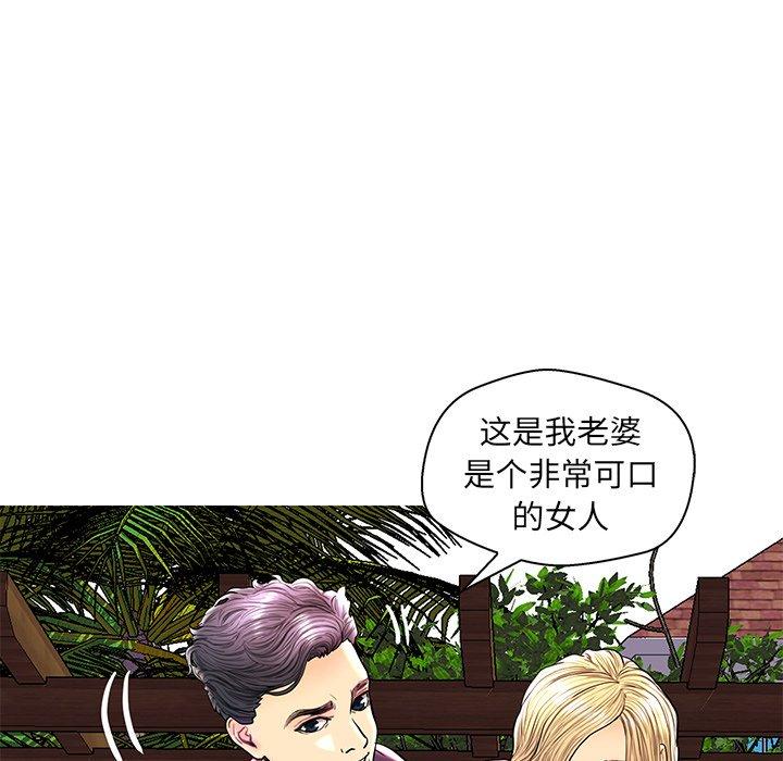 第 31 话