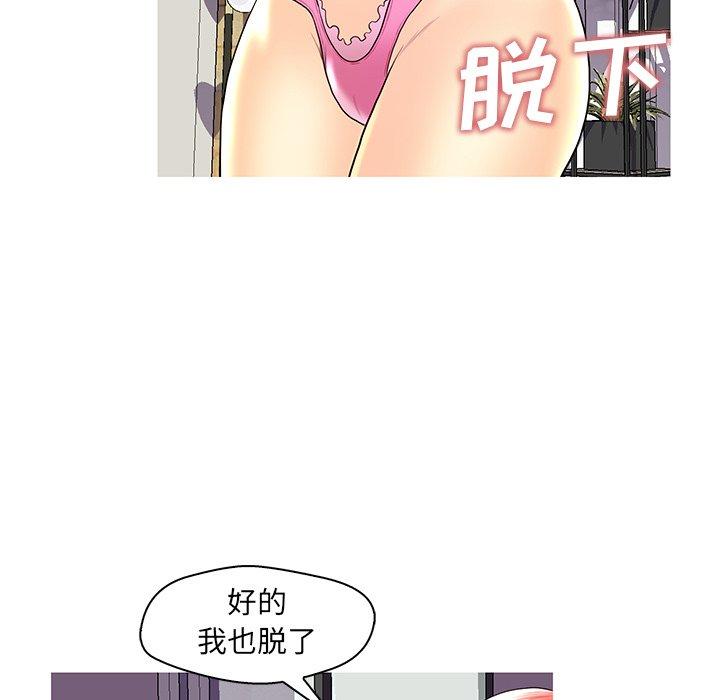 第 31 话