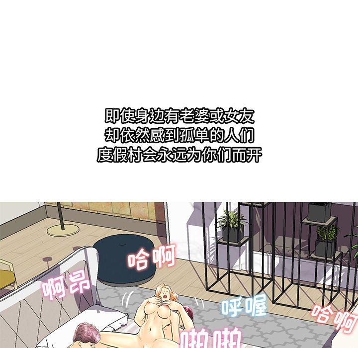 第 32 话