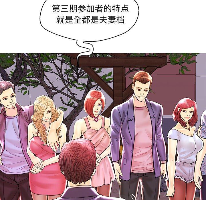 第 32 话