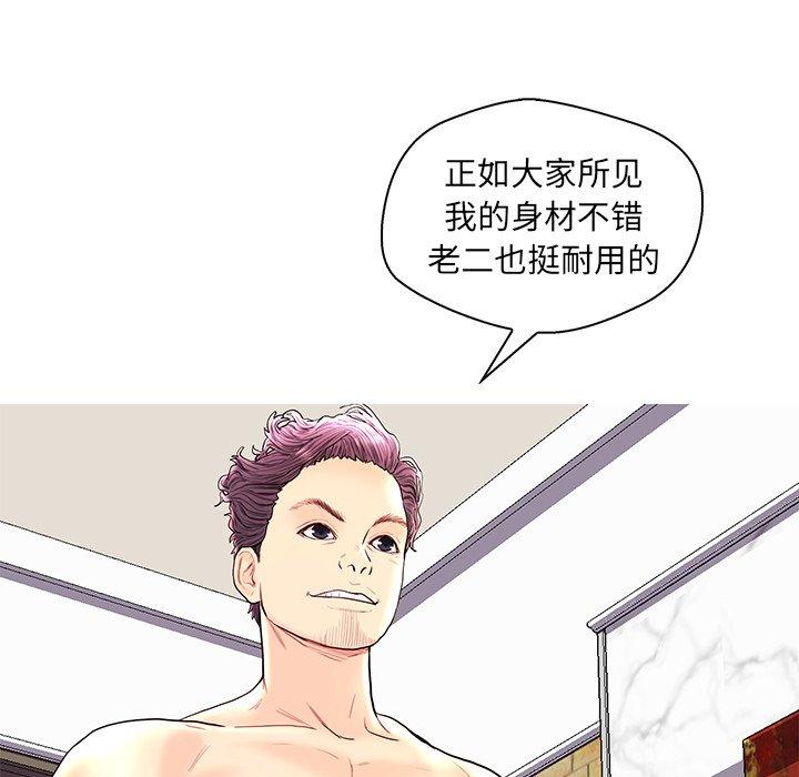 第 32 话