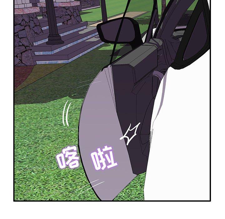 第 33 话