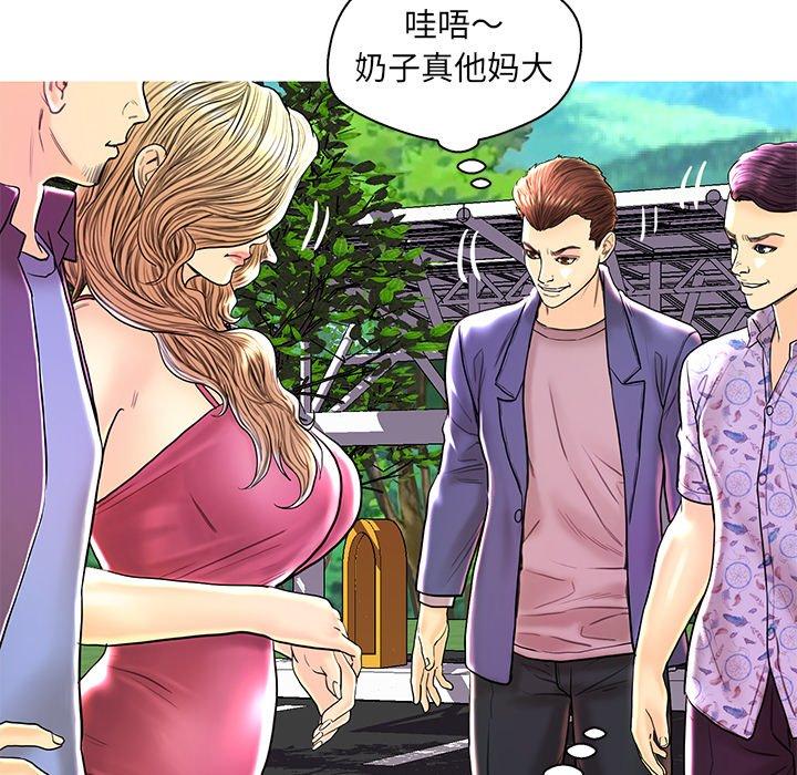 第 33 话