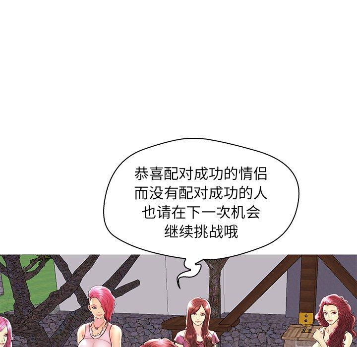 第 33 话