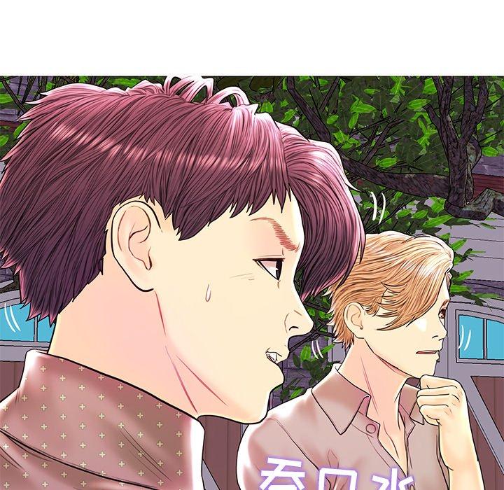 第 34 话