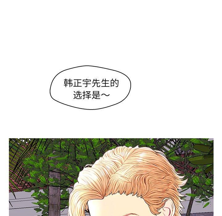 第 34 话