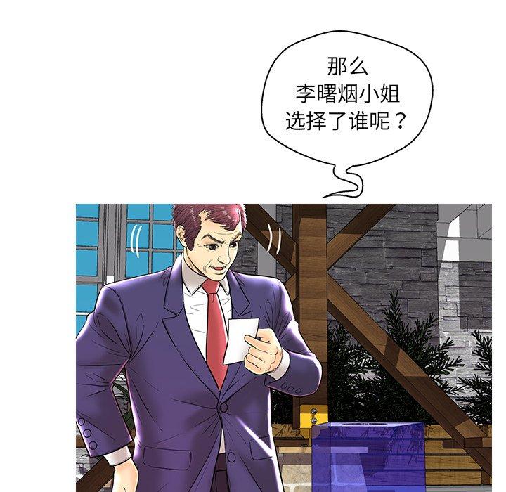第 34 话