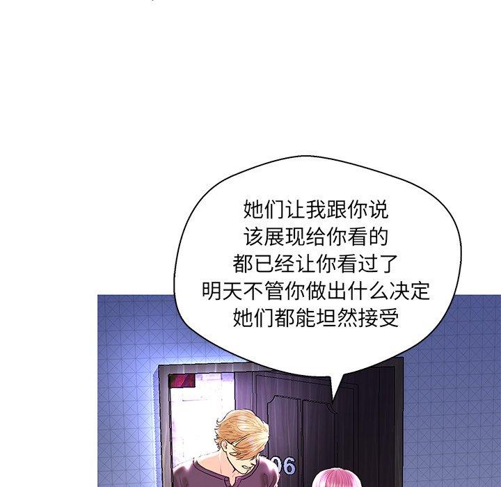 第 34 话